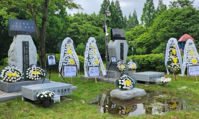 45주년 5·18 민주 항쟁 추모제 5.17일  전북대에서 열렸다