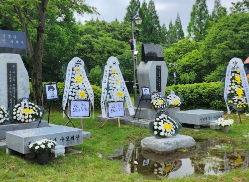 45주년 5·18 민주 항쟁 추모제 5.17일  전북대에서 열렸다